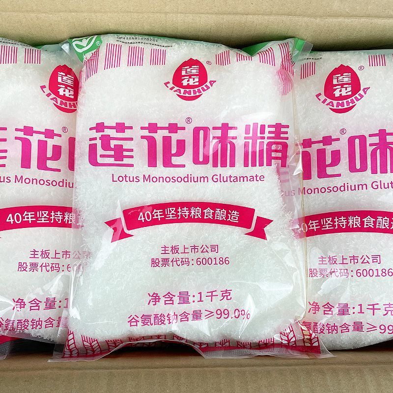 莲花味精大包装商用家用做菜提味无盐纯味精老牌子批发价