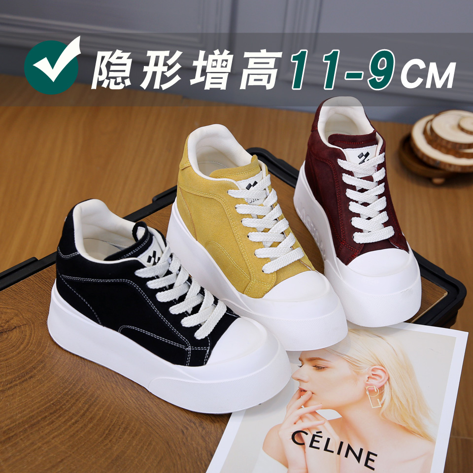 隐形增高11-9CM小个子时尚休闲鞋2025秋季新款真皮厚底黄色增高鞋