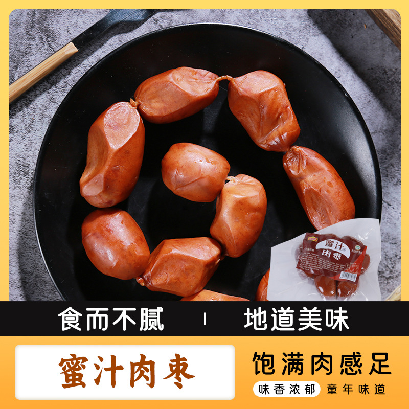 哈潇壹蜜汁肉枣肠哈尔滨红肠果木熏烤火腿肠香肠香甜真空包装即食