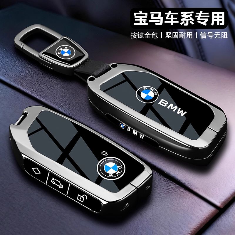 宝马钥匙套x5五系530专用525新款x6汽车三x1刀锋i3高级325li壳扣