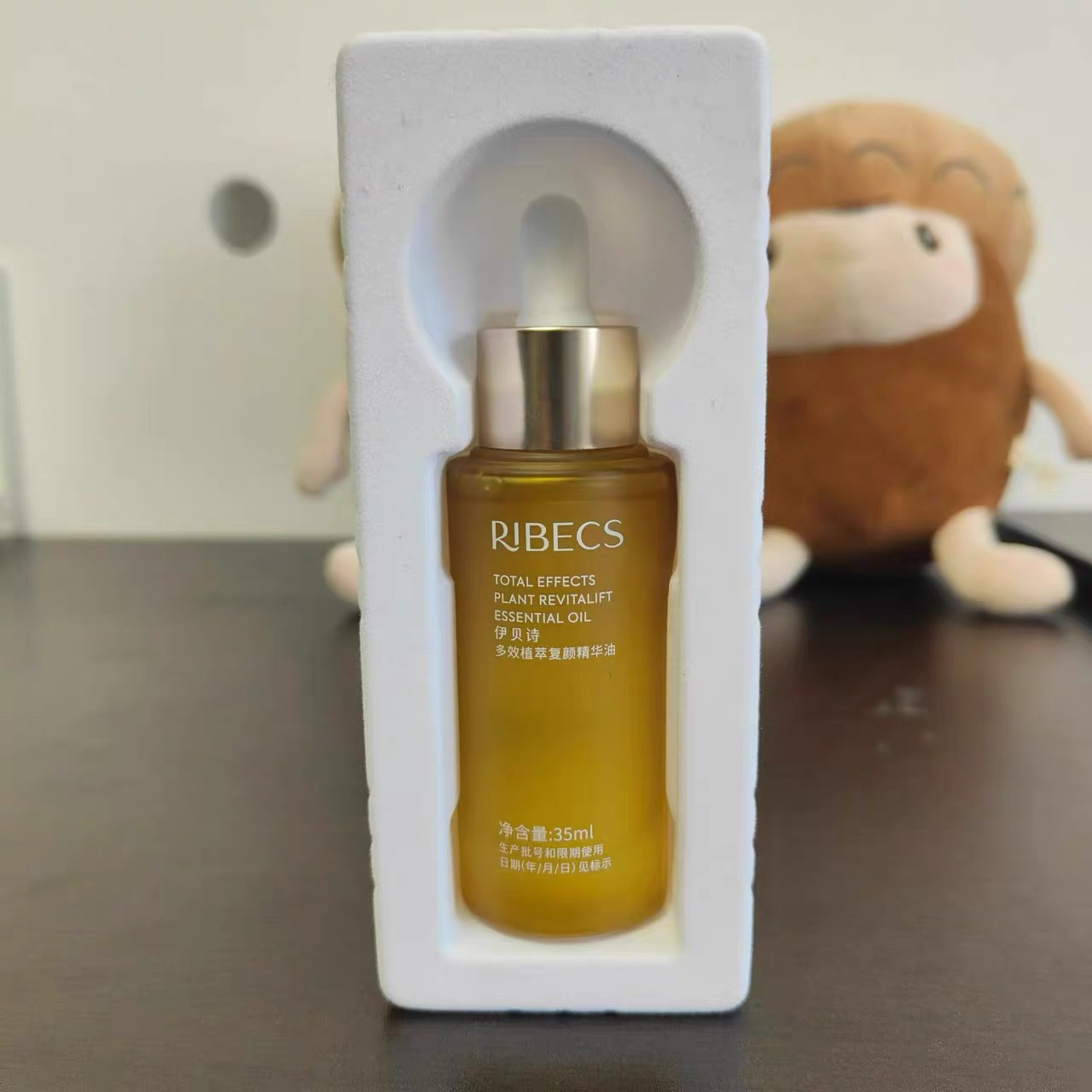 多效植萃复颜精华油补水保湿滋润修护舒缓细致毛孔改善粗糙