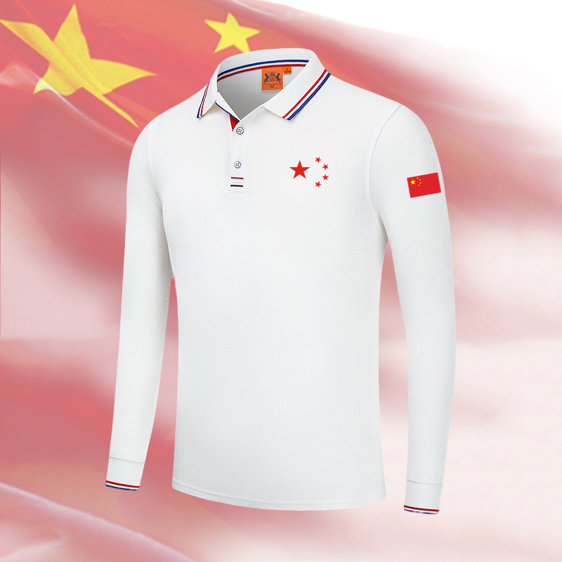 我爱你中国五角星红色长袖运动翻领POLO衫男女春秋China爱国上衣