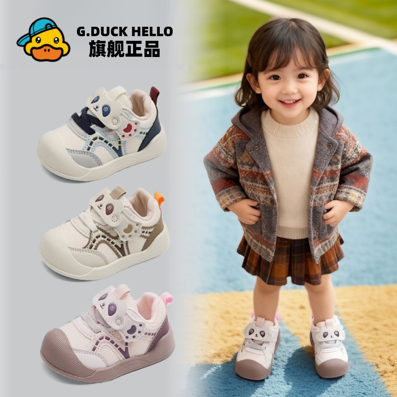 小黄鸭婴儿软底学步鞋秋款男女宝宝透气防滑小童运动鞋关键机能鞋