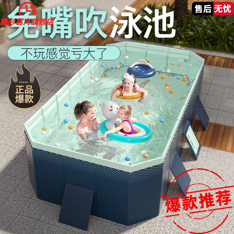 免充气游泳池折叠免安装打开即用儿童洗澡池家用户外大型家庭水池