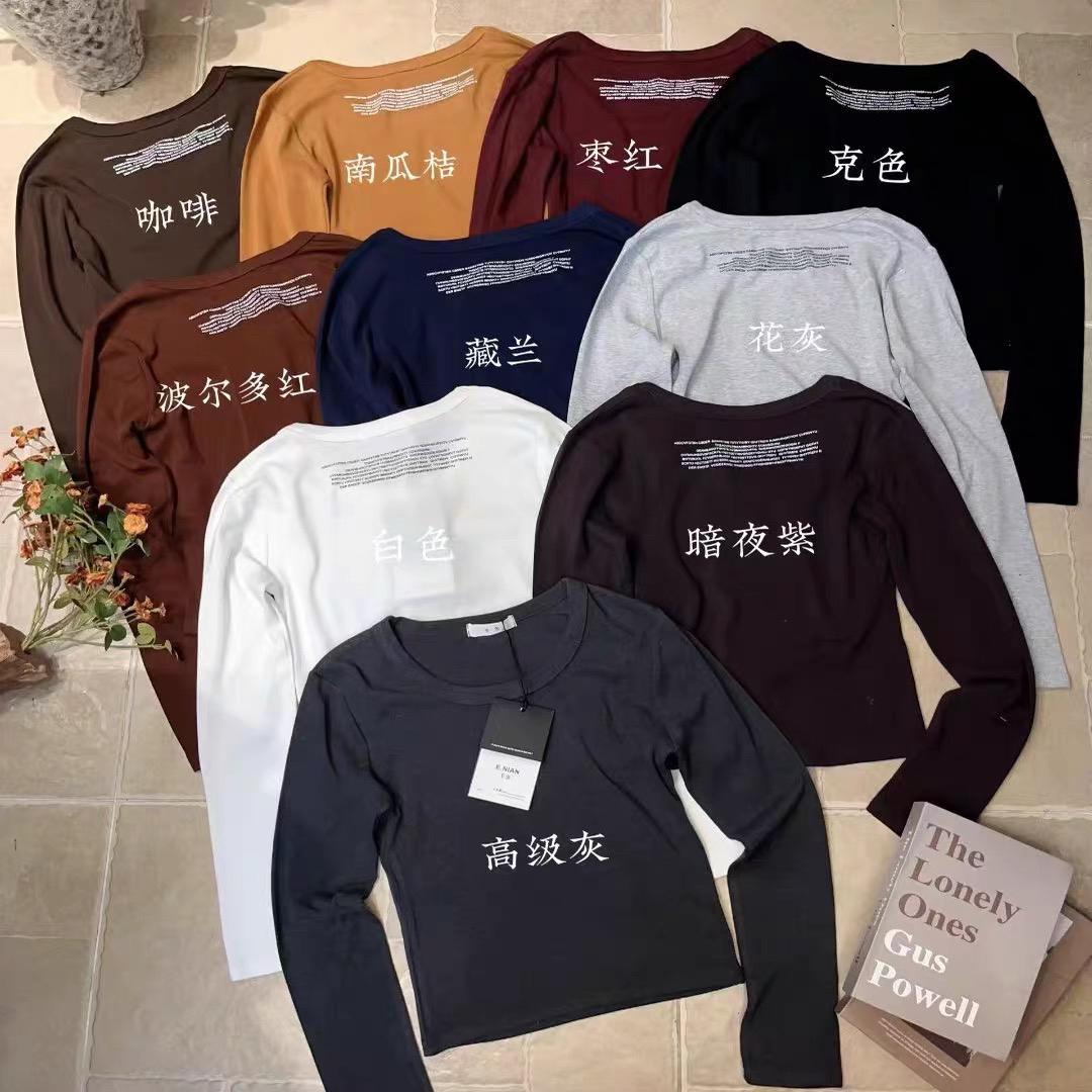 E念6170韩版简约ins纯色圆领长袖T恤女秋季新款修身显瘦百搭上衣