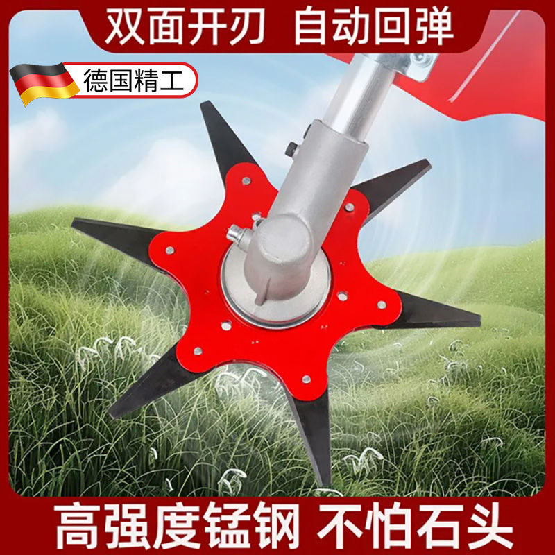 割草机六叶刀打草头除草割草神器割灌机手动刀片打草机通用型配件