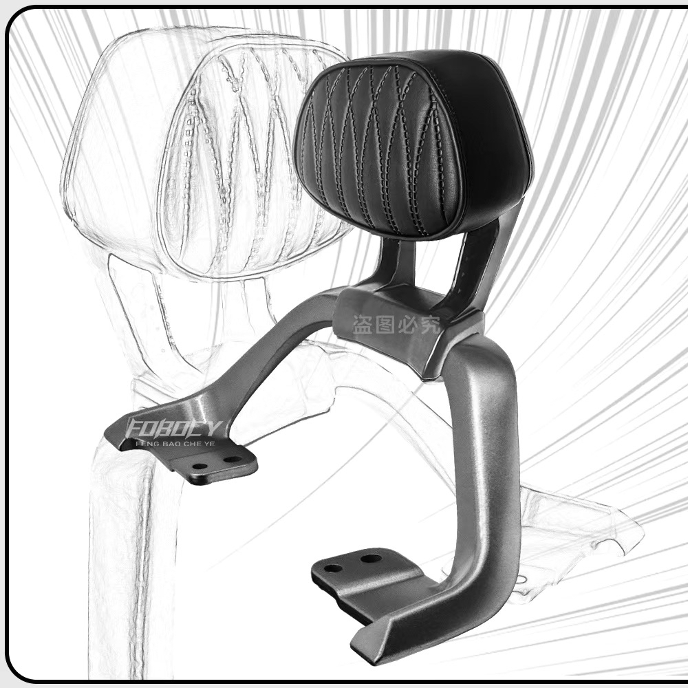 适用九号Mmax机械师NZ/FZ/Mzmix/F90/30后铝合金扶手靠背货架