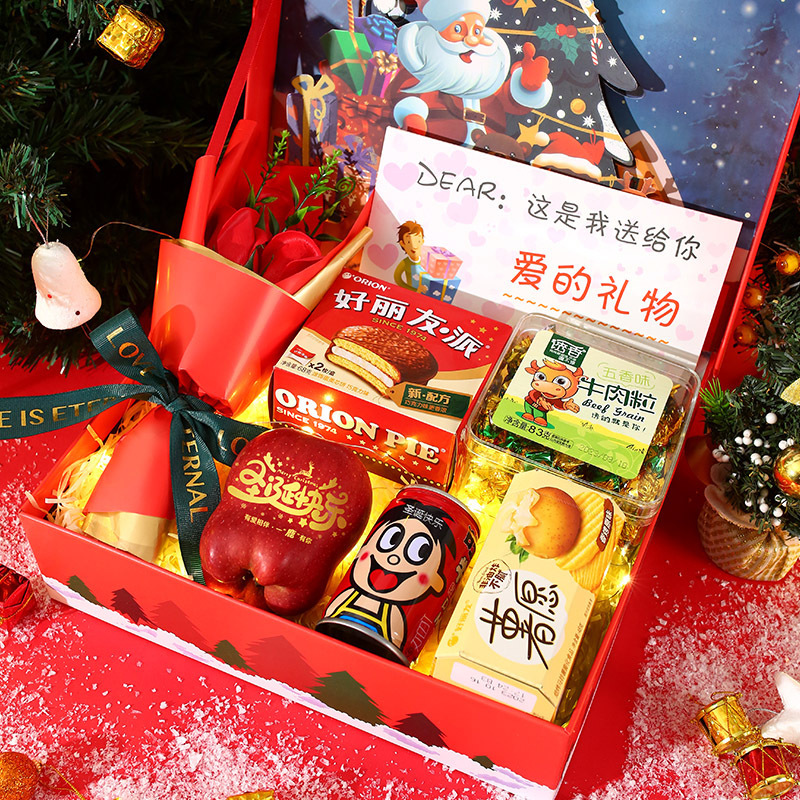 圣诞节礼物送女友老婆苹果零食大礼包创意套装平安夜礼品送小朋友