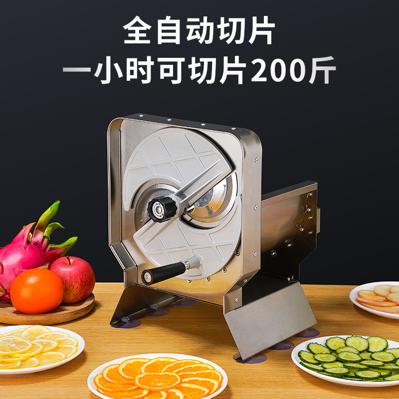 水果切片器不锈钢商用切片机柠檬片土豆果蔬多功能切片神器手摇