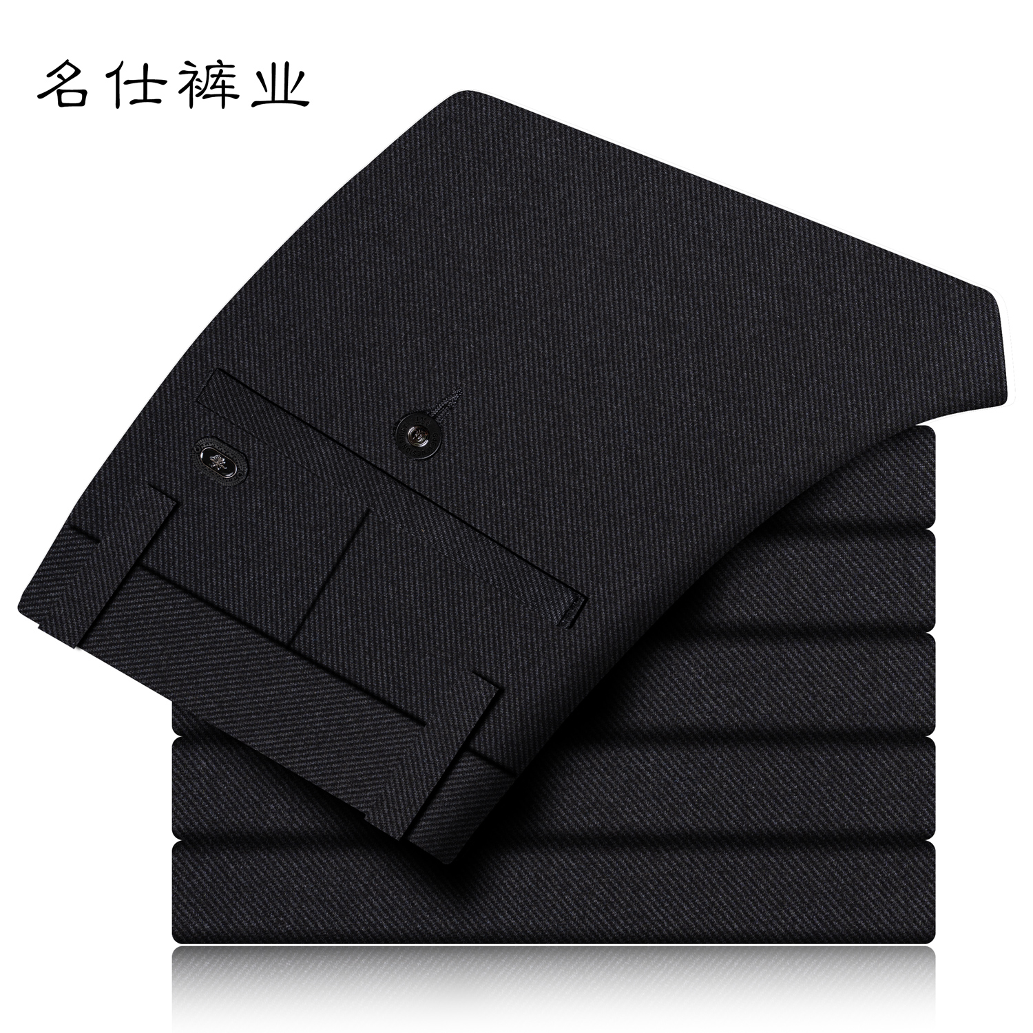 冬季透气宽松商务中年男士休闲裤西裤男士弹力时尚潮流抗皱免烫