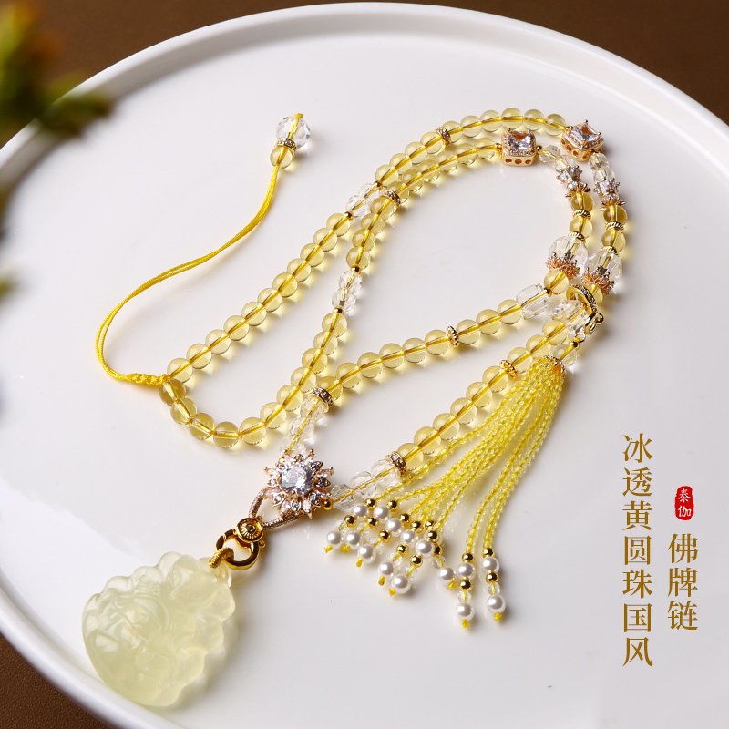 合金仿水晶吊坠 新中式国风冰透黄圆珠项链流苏九尾吊坠链可调节