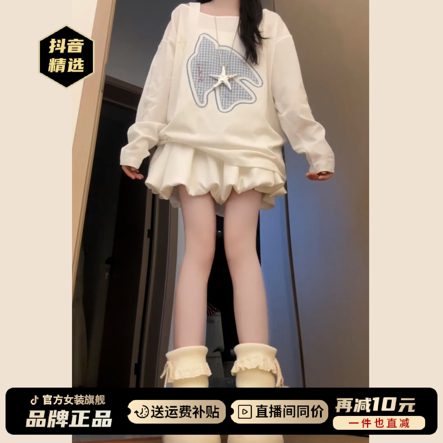 2025新款韩系温柔风甜美减龄连衣裙子女秋冬出游氛围感短裙一整套