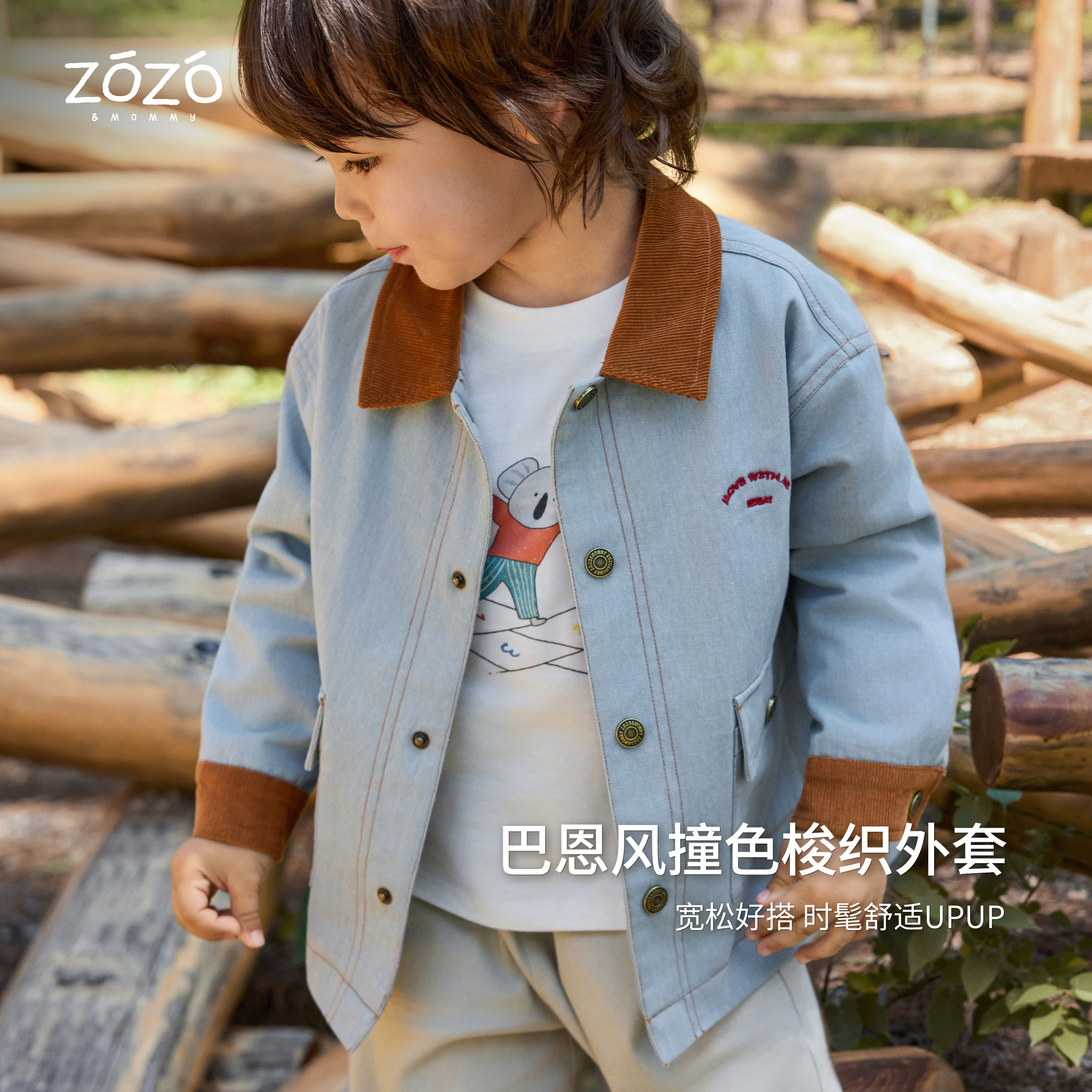 【秋日来信】秋季巴恩风纯棉撞色翻领印花外套