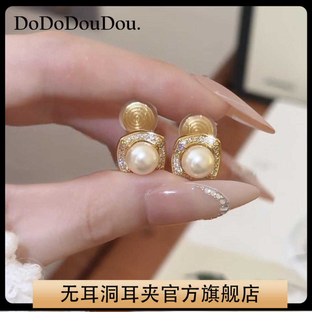 铜合金耳饰 千金感~法式简约高级感仿珍珠耳环耳夹复古宫廷风耳钉