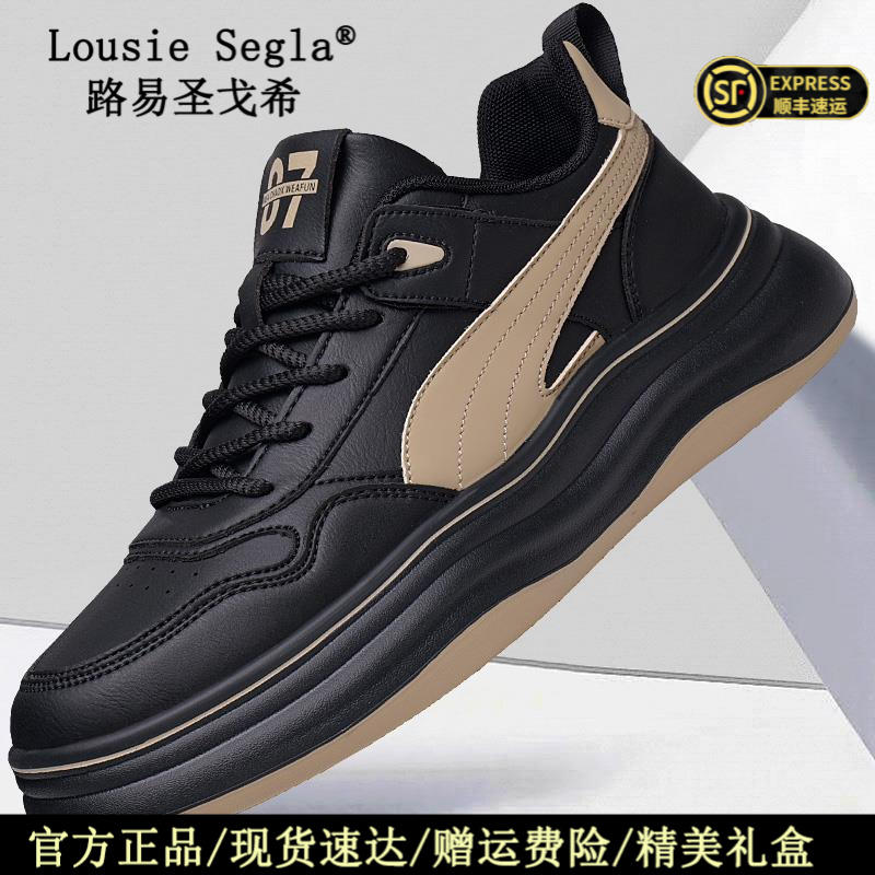 路易圣戈希秋季新款皮面潮流百搭运动鞋轻便软底舒适休闲板鞋