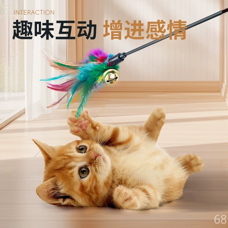 加长版猫咪逗猫棒长杆七彩羽毛弹簧带铃铛逗猫猫咪减压打地鼠玩具