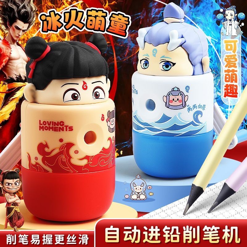 哪2魔童闹海卷笔刀3D立体敖丙手摇削笔机自动进铅削笔器学生转