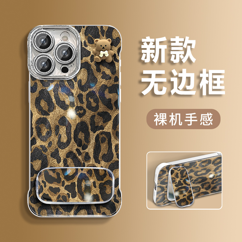 豹纹小熊适用苹果vivo华为oppo小米iPhone16羽纱无边框手机壳