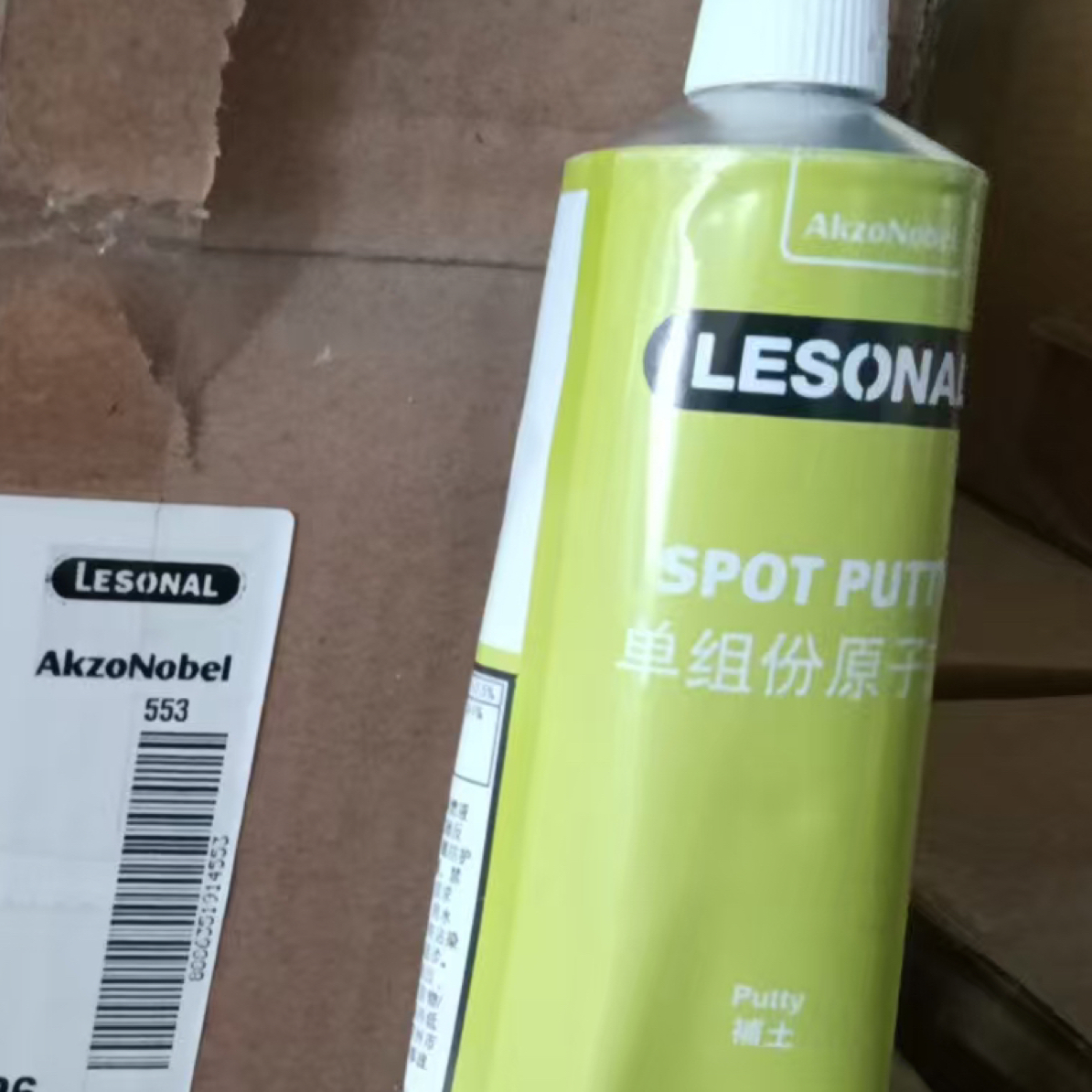 阿克苏填眼灰（修补）腻子原子灰