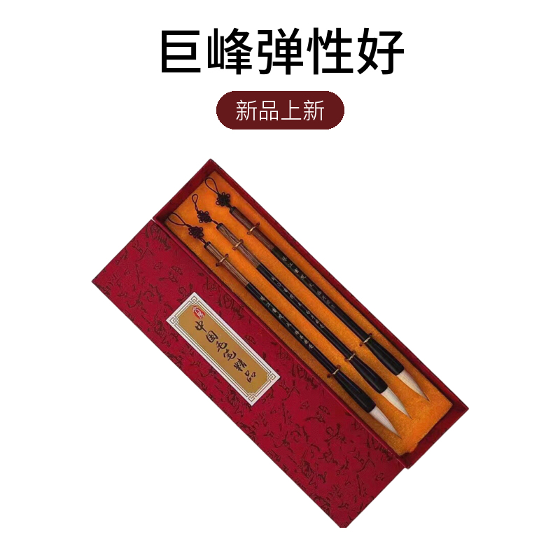 琴江书院狼羊大小中楷兼毫毛笔高质量楷书行书瘦金体销售隶书专用