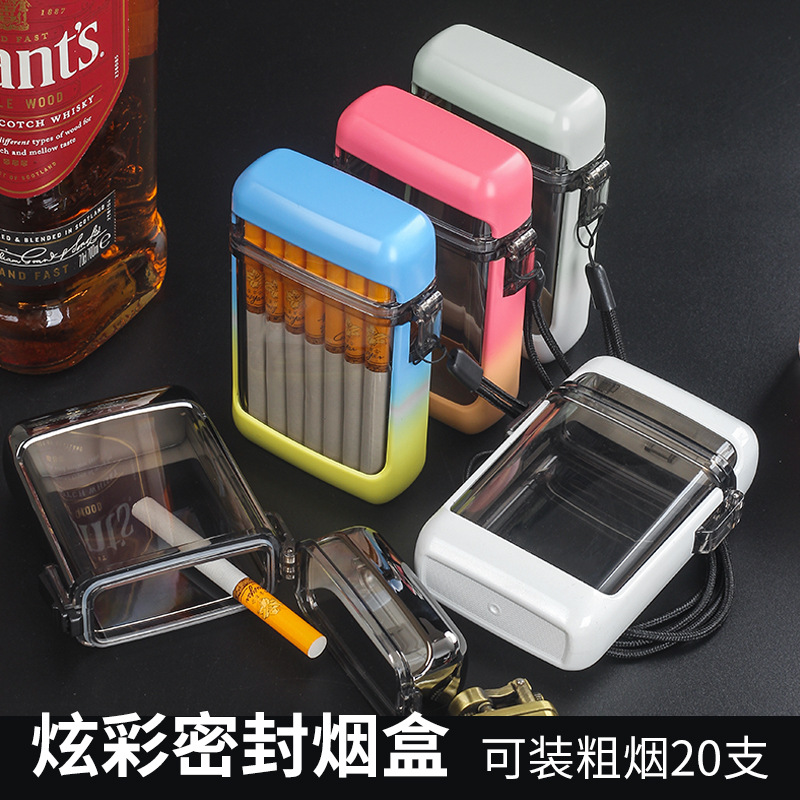 加厚防水透明烟盒20支装密封香烟保护盒户外创意个性便携男香烟盒