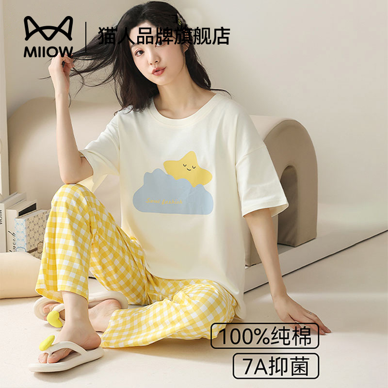 猫人睡衣女士夏季纯棉2025新款薄款大码高级感短袖长裤家居服套装