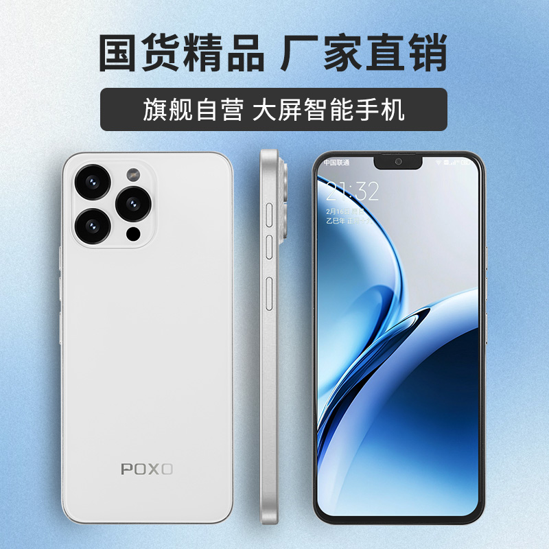 【官方正品】高清智能大屏全网通双卡双待人脸识别手机