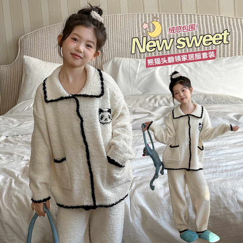 女童睡衣2025新款冬季加绒儿童高端半边绒家居服女大童珊瑚绒套装