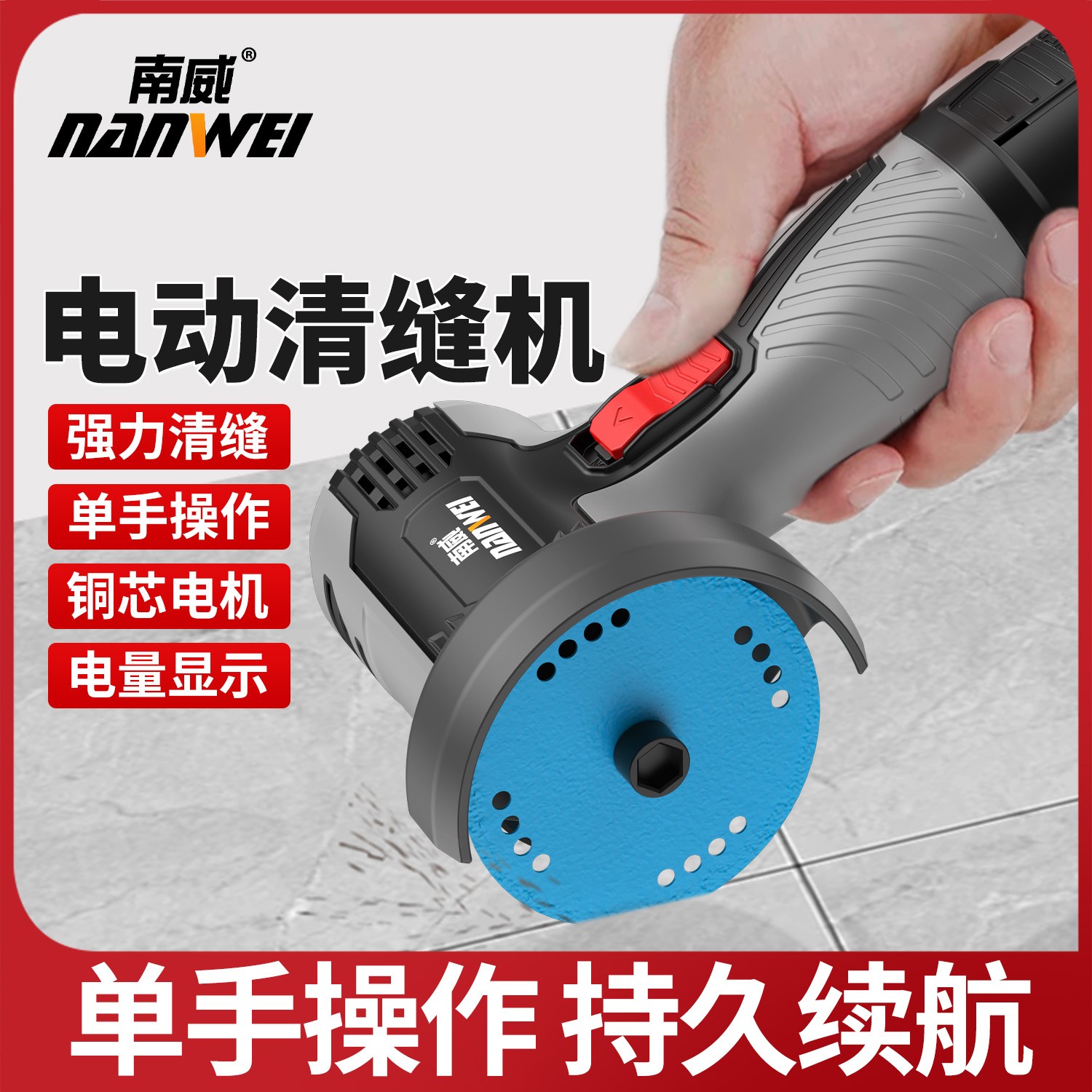 南威电动角磨机迷你手持电动工具3寸抛光打磨切割机家用多功能