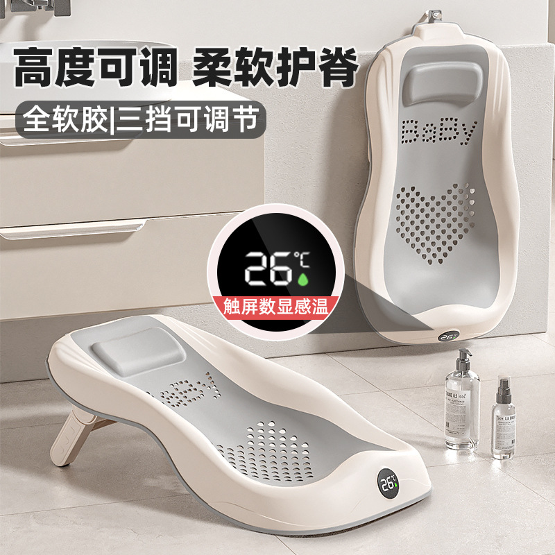 婴儿洗澡浴架宝宝浴盆坐躺托神器通用浴床托防滑垫新生儿浴网架