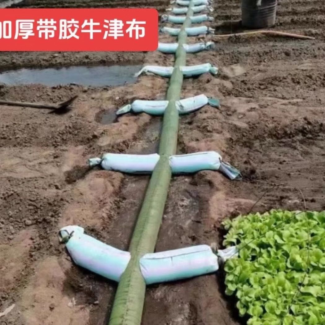 40米农用布水带新款灌溉神器布水带农用浇地布水带加厚款多袖水带