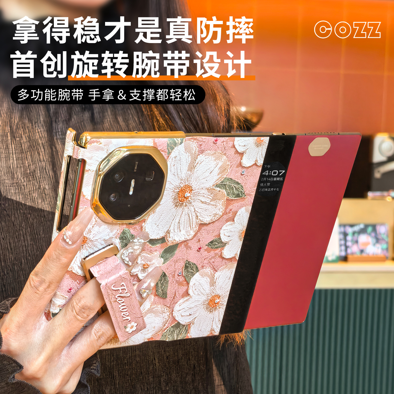 【ROHS认证】Vpower维泡适用华为MateXT手机壳腕带支架XTS三折叠女