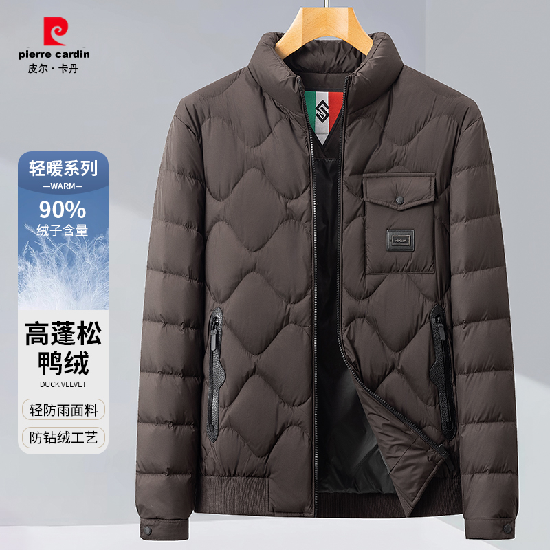 皮尔卡丹男士羽绒服2025冬季新款时尚百搭保暖时尚短款立领外套男