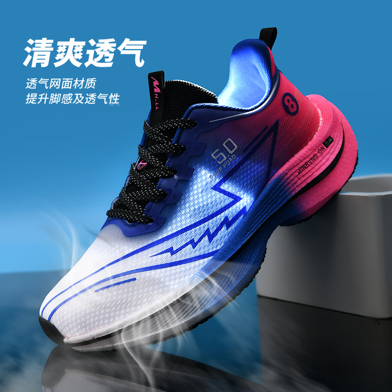 赤兔8PRO碳板跑鞋夏季网面中小学生减震回弹超轻运动鞋男跑步鞋女
