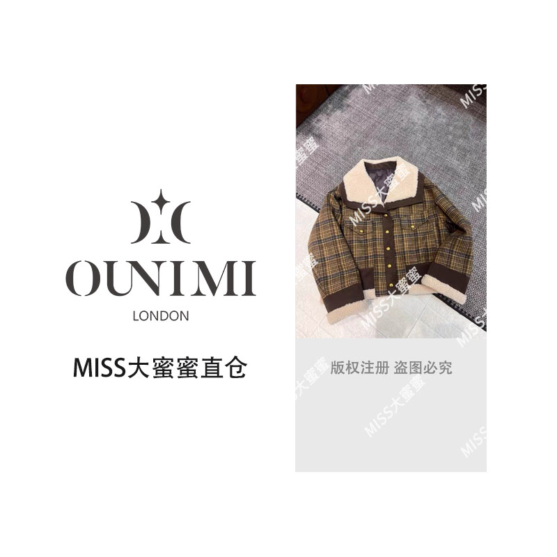欧倪蜜 OUNIMI咖格纹拼毛绒领羽绒内胆短款外套3604