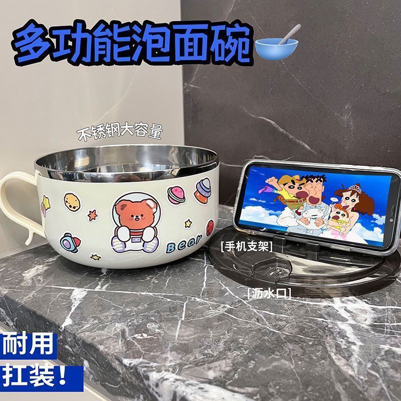 不锈钢泡面碗带盖汤面碗学生饭盒食堂打饭碗快餐方便面杯带筷勺