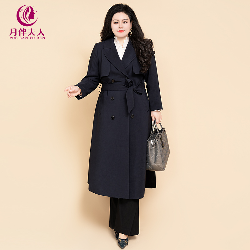 月伴夫人 2024春季新款纯色时尚百搭中长款风衣外套771
