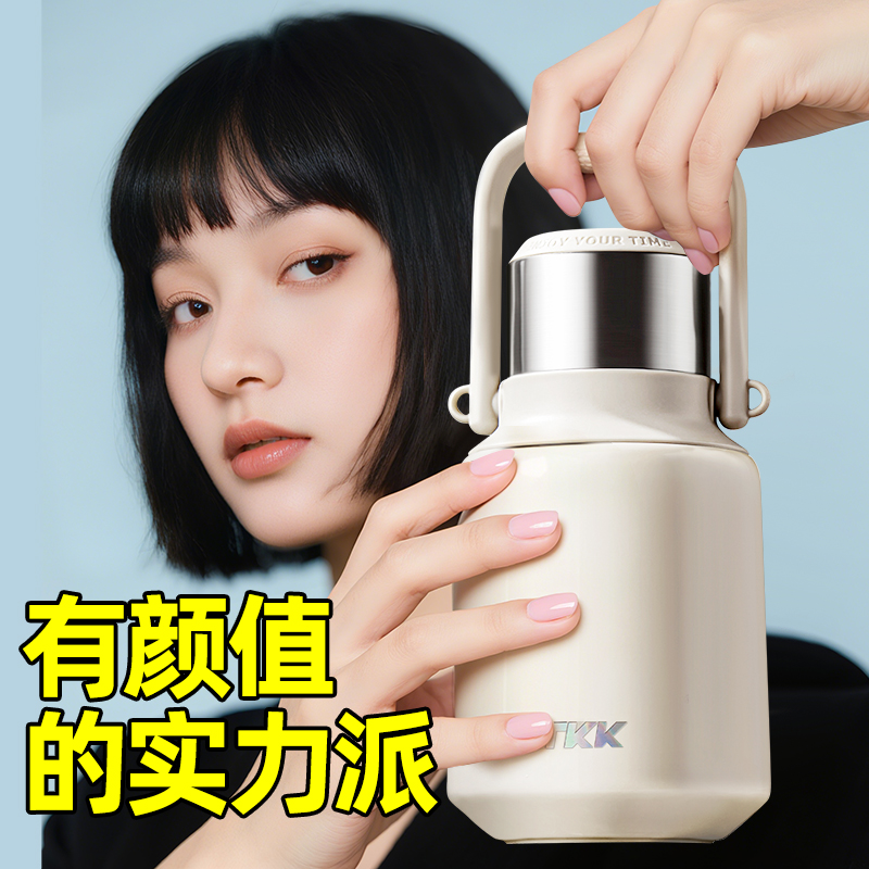 TKK保温杯大容量不锈钢水杯爆款2025新款户外泡茶水分离拎拎水壶