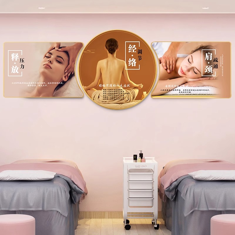 美容院墙面装饰画足浴推拿挂图海报壁画形象墙高级中医养生馆挂画