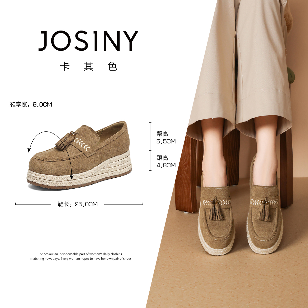 卓诗尼厚底乐福鞋女2025新款秋冬复古百搭增高小个子软底编织单鞋