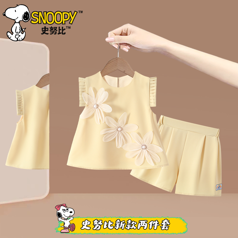 Snoopy/史努比2026夏季新款两件套女宝洋气  珍珠花套装TYX7317