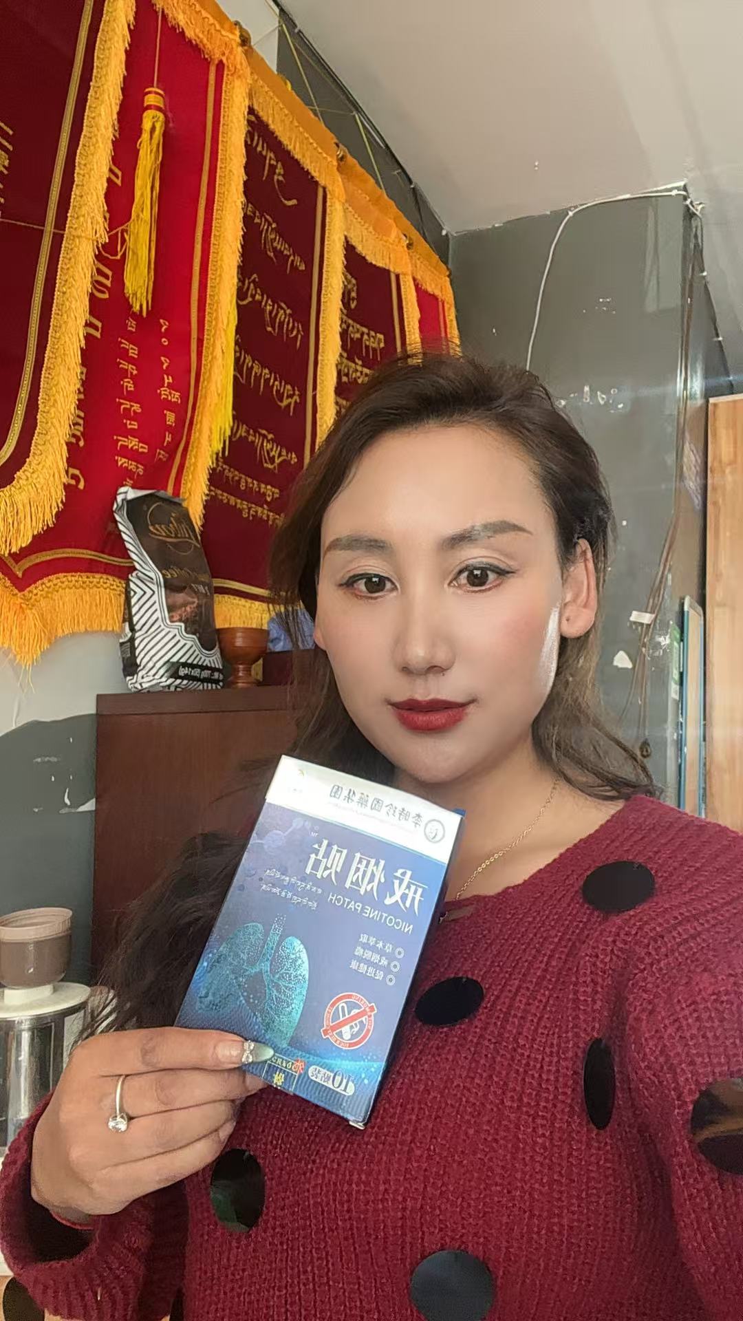 鲁德桑吉烟贴三件套