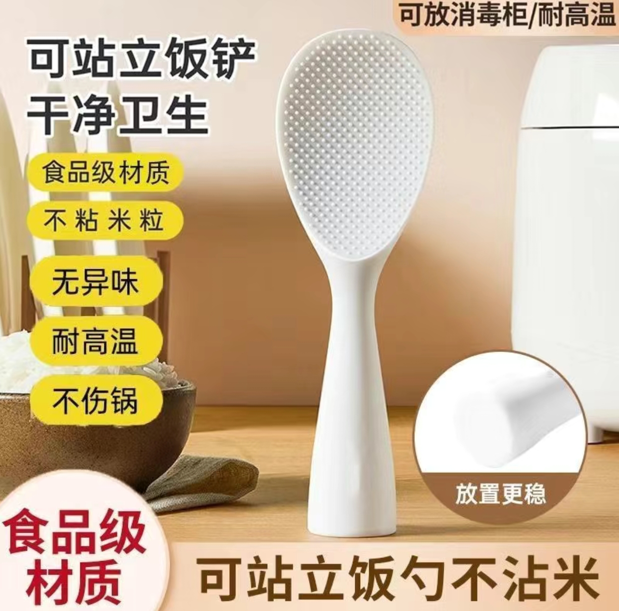 大饭勺盛饭不粘米饭饭勺子干饭勺家用塑料盛饭勺不沾饭可立电饭煲