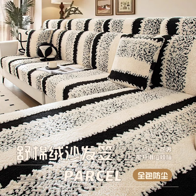 绒绵新款毛绒沙发套罩防滑防猫抓沙发布巾坐垫冬季加厚弹力全盖