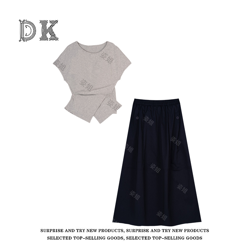 【福福款 不补差】夏季新款2025年纯色休闲不规则两件套装【DK】