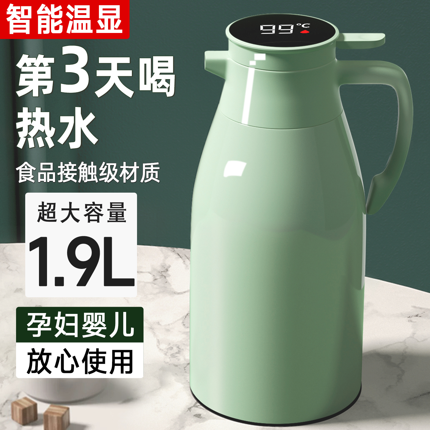 大容量保温壶热水瓶家用大号便携高档保温壶热水壶保温瓶茶瓶宿舍