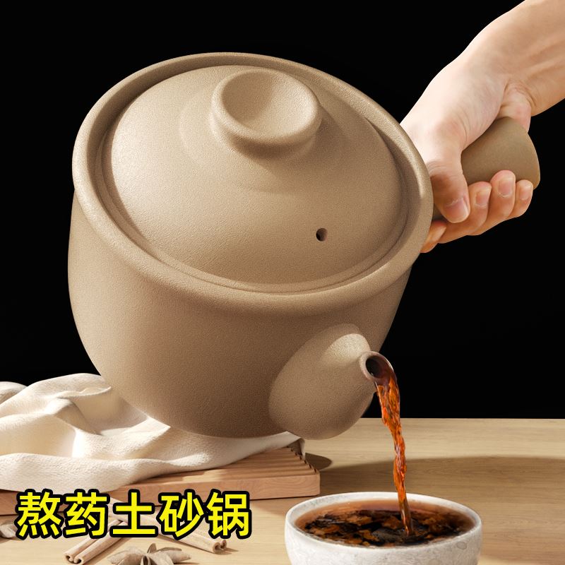 老式中药砂锅熬药煎药壶无釉中药罐专用的锅家用药壶专门煮药药MG
