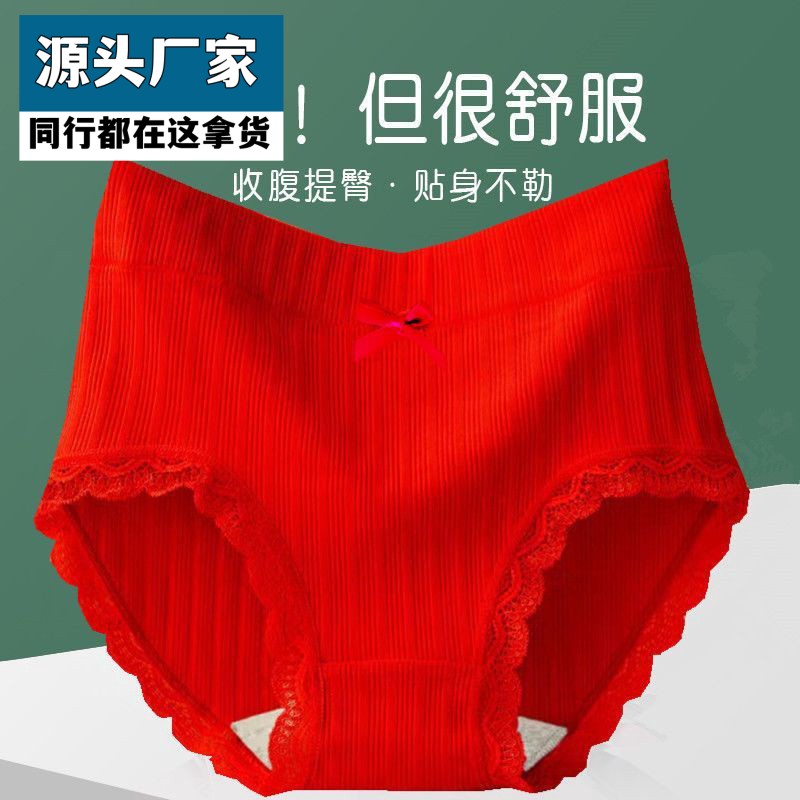 梵乐芬黑色新款大码胖MM高腰纯棉加大内裤女士无痕透气包臀蕾丝边