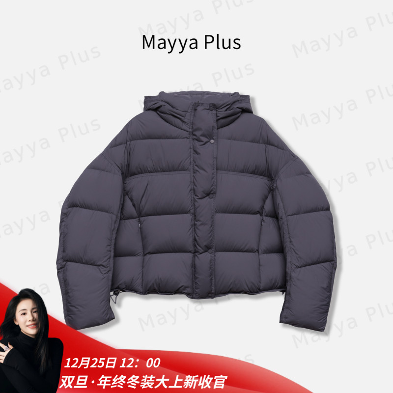 【泡芙鹅绒】Mayya Plus麦芽定制冬季简约保暖鹅绒短羽绒服32547733