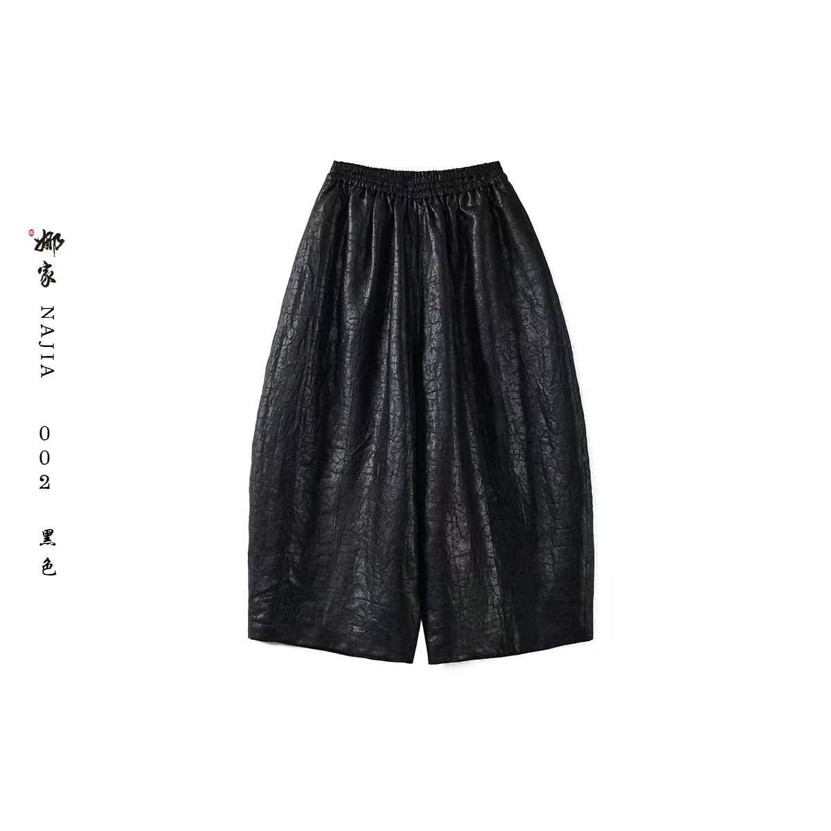 娜家·国风【拂雪暮冬】龟纹棉裤 复古显瘦时尚百搭宽松重工高腰秋冬